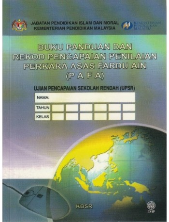BUKU PANDUAN DAN REKOD PENCAPAIAN PENILAIAN PERKARA ASAS FARDU AIN (PAFA) (ISBN: 9789836276933)