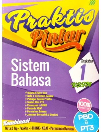 PRAKTIS PINTAR SISTEM BAHASA BM TINGKATAN 1 (ISBN: 9789837704534)