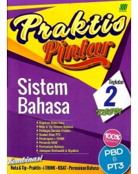 PRAKTIS PINTAR SISTEM BAHASA BM TINGKATAN 2 (ISBN: 9789834731564) PRAKTIS PINTAR SISTEM BAHASA BM TINGKATAN 2 (ISBN: 9789834731564)