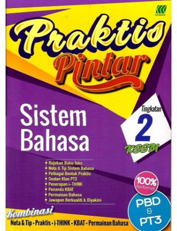 PRAKTIS PINTAR SISTEM BAHASA BM TINGKATAN 2 (ISBN: 9789834731564)