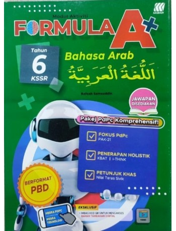 MODUL AKTIVITI FORMULA A+ BAHASA ARAB TAHUN 6 (ISBN: 9789837712614)