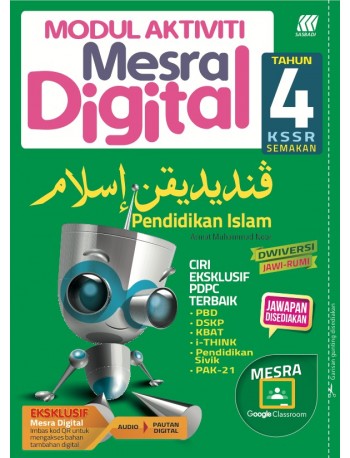 MODUL MESRA DIGITAL KSSR PENDIDIKAN ISLAM TAHUN 4 (ISBN: 9789837719668)