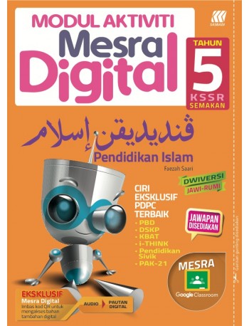 MODUL MESRA DIGITAL KSSR PENDIDIKAN ISLAM TAHUN 5 (ISBN: 9789837719675)