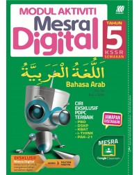 BUKU AKTIVITI MODUL MESRA DIGITAL KSSR BAHASA ARAB TAHUN 5 (ISBN:9789837719736) BUKU AKTIVITI MODUL MESRA DIGITAL KSSR BAHASA ARAB TAHUN 5 (ISBN:9789837719736)