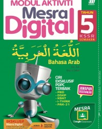 BUKU AKTIVITI MODUL MESRA DIGITAL KSSR BAHASA ARAB TAHUN 5 (ISBN:9789837719736) BUKU AKTIVITI MODUL MESRA DIGITAL KSSR BAHASA ARAB TAHUN 5 (ISBN:9789837719736)