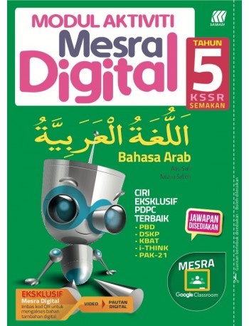 BUKU AKTIVITI MODUL MESRA DIGITAL KSSR BAHASA ARAB TAHUN 5 (ISBN:9789837719736)