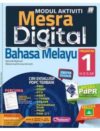 MODUL MESRA DIGITAL KSSM BAHASA MELAYU TING. 1 (ISBN: 9789837720091)