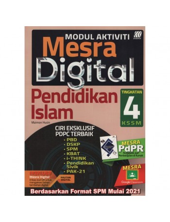 MODUL AKTIVITI MESRA DIGITAL KSSM PENDIDIKAN ISLAM TING.4 (ISBN: 9789837720428)