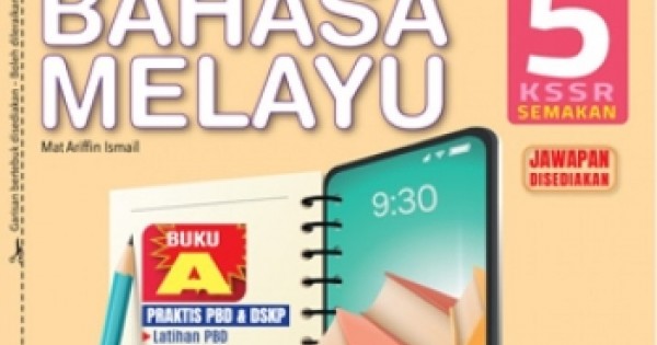 MODUL AKTIVITI INTEGRASI DIGITAL KSSR BAHASA MELAYU BUKU A + BUKU B