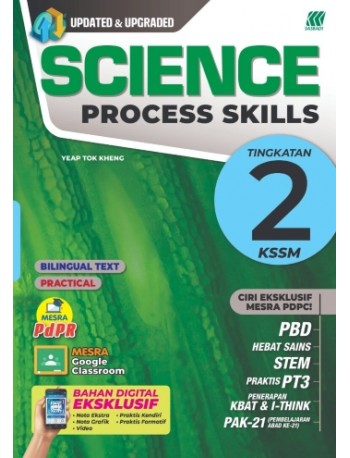 SCIENCE PROCESS SKILLS KSSM SAINS TINGKATAN 2 (ISBN: 9789837725898)