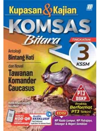 KUPASAN & KAJIAN KOMSAS BITARA ANTOLOGI BINTANG HATI DAN NOVEL TAWANAN KOMANDER CAUCASUS T3 (ISBN: 9789837726857)