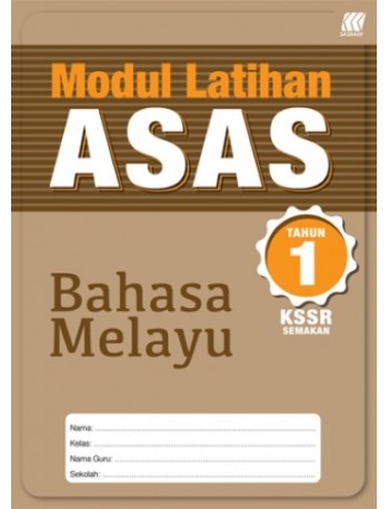 MODUL LATIHAN ASAS KSSR BAHASA MELAYU TAHUN 1 ISBN: 9789837728448)