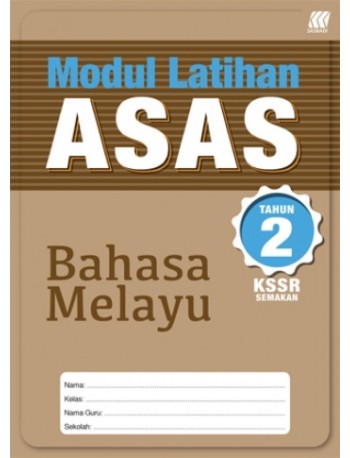 MODUL LATIHAN ASAS KSSR BAHASA MELAYU TAHUN 2 (ISBN: 9789837728455)