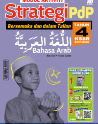MODUL ACTIVITI STRATEGI PDP BAHASA ARAB TAHUN 4 KSSR (ISBN: 9789837736399) MODUL ACTIVITI STRATEGI PDP BAHASA ARAB TAHUN 4 KSSR (ISBN: 9789837736399)