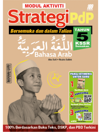 MODUL ACTIVITI STRATEGI PDP BAHASA ARAB TAHUN 5 KSSR (ISBN: 9789837736405)