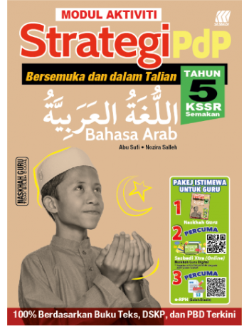 MODUL ACTIVITI STRATEGI PDP BAHASA ARAB TAHUN 5 KSSR (ISBN: 9789837736405) MODUL ACTIVITI STRATEGI PDP BAHASA ARAB TAHUN 5 KSSR (ISBN: 9789837736405)