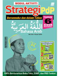MODUL ACTIVITI STRATEGI PDP BAHASA ARAB TAHUN 6 KSSR (ISBN: 9789837736412) MODUL ACTIVITI STRATEGI PDP BAHASA ARAB TAHUN 6 KSSR (ISBN: 9789837736412)