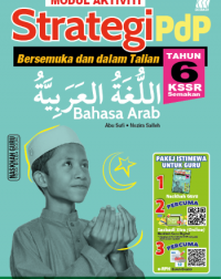 MODUL ACTIVITI STRATEGI PDP BAHASA ARAB TAHUN 6 KSSR (ISBN: 9789837736412) MODUL ACTIVITI STRATEGI PDP BAHASA ARAB TAHUN 6 KSSR (ISBN: 9789837736412)