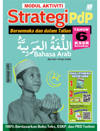 MODUL ACTIVITI STRATEGI PDP BAHASA ARAB TAHUN 6 KSSR (ISBN: 9789837736412)