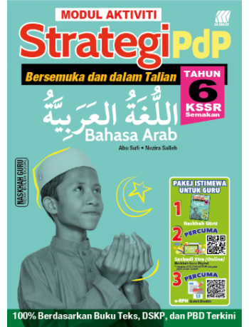 MODUL ACTIVITI STRATEGI PDP BAHASA ARAB TAHUN 6 KSSR (ISBN: 9789837736412) MODUL ACTIVITI STRATEGI PDP BAHASA ARAB TAHUN 6 KSSR (ISBN: 9789837736412)
