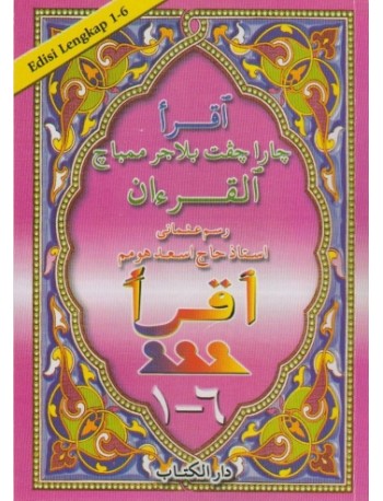 IQRA' AL QURAN RESAM UTHMANI ( EDISI LENGKAP 1 6 ) (ISBN: 9789839494068)