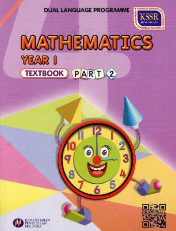 DLP/17 TEXTBOOK MATHEMATICS YR.1 P:2 (ISBN: 9789844912505)