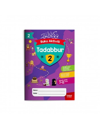 BUKU AKTIVITI TADABBUR 2 (ISBN: 9789672896166)