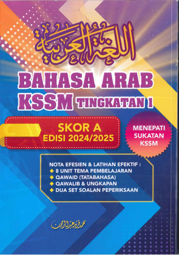 BAHASA ARAB KSSM TINGKATAN 1 SKOR A (ISBN: 9786299662600)