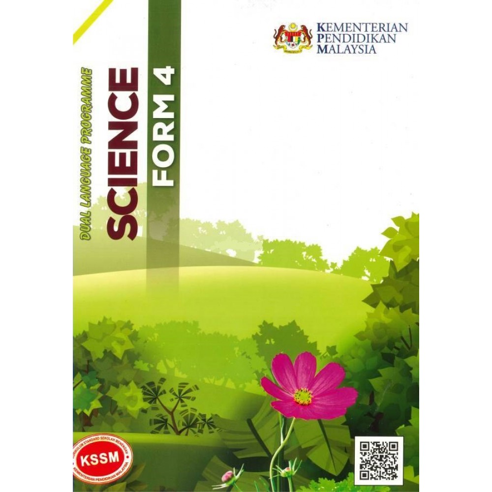 TEXTBOOK SCIENCE FORM 4 DLP (ISBN: 9789672088738)