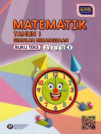 BUKU TEKS MATEMATIK TAHUN 1 JILID 1 (ISBN: 9789834910822)