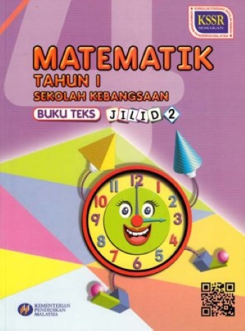 BUKU TEKS MATEMATIK TAHUN 1 JILID 2 (ISBN: 9789834910846)