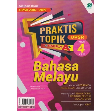 PRAKTIS TOPIK FORMULA A+ UPSR BAHASA MELAYU TAHUN 4 (ISBN: 9789837714793)