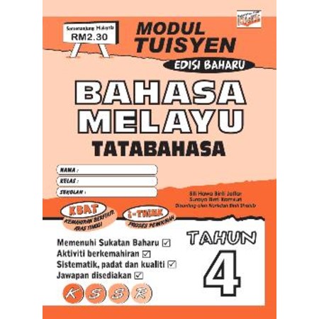 BAHASA MELAYU TATABAHASA TAHUN 4 (ISBN: 9789670879994)