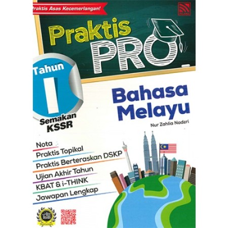 PRAKTIS PRO KSSR BAHASA MELAYU TAHUN 1 (ISBN: 9789830093208)
