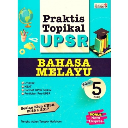 PRAKTIS TOPIKAL BAHASA MELAYU TAHUN 5 2018 (ISBN: 9789674743611)