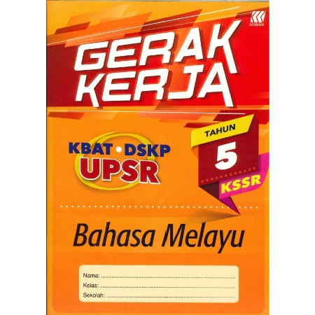 GERAK KERJA KSSR BAHASA MELAYU TAHUN 5 (ISBN: 9789837715974)
