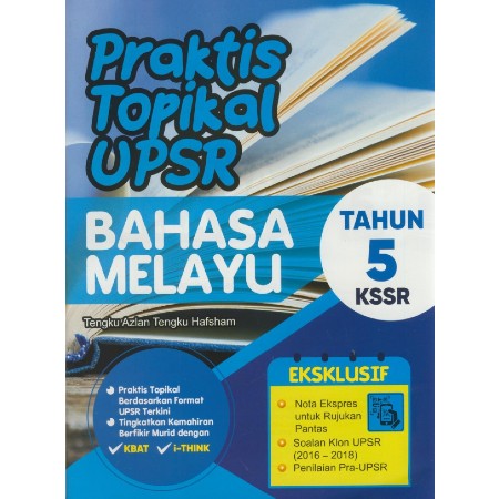 PRAKTIS TOPIKAL UPSR BAHASA MELAYU TAHUN 5 KSSR (ISBN: 9789674745738)