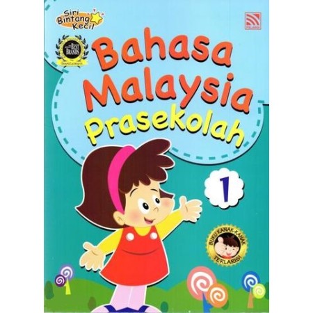 BAHASA MALAYSIA PRA SEKOLAH 1 (ISBN: 9789830028262)