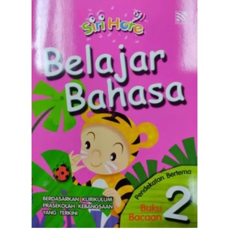 BELAJAR BAHASA SIRI HORE BUKU BACAAN 2 (ISBN: 9789830031187)