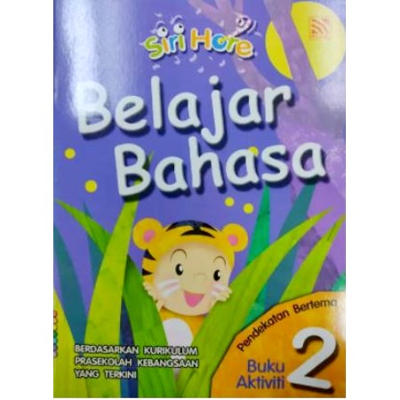 BELAJAR BAHASA SIRI HORE BUKU AKTIVITI 2 (ISBN: 9789830031194)