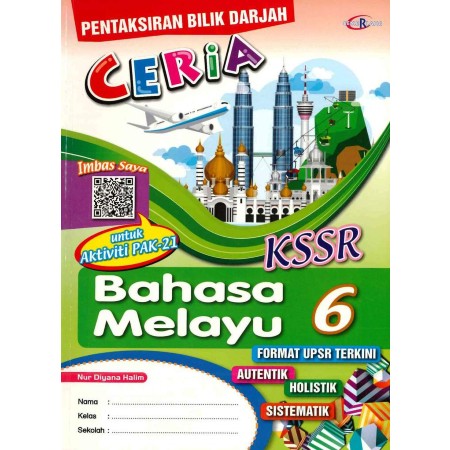 PENTAKSIRAN BILIK DARJAH CERIA KSSR BAHASA MELAYU TAHUN 6 (ISBN: 9789672312727)