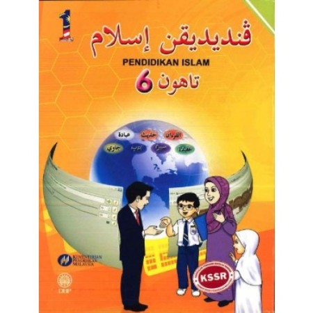PENDIDIKAN ISLAM TAHUN 6 (ISBN: 9789834902704)