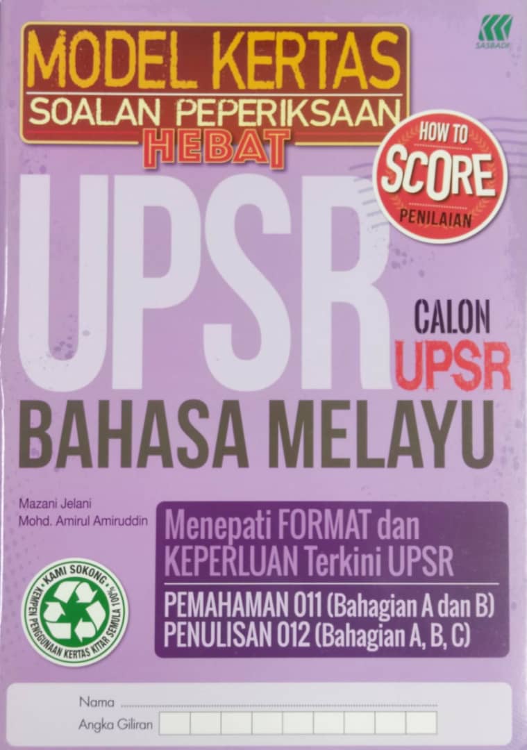MALAY WORKBOOK P6 MODEL KERTAS SOALAN PEPERIKSAAN UPSR(9789835997938)
