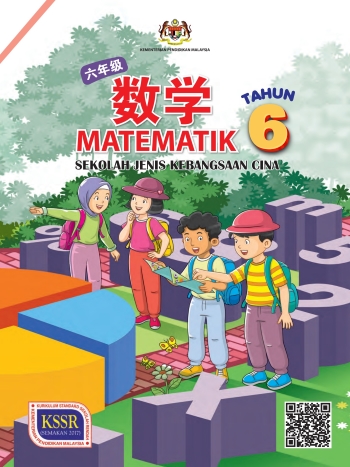 BUKU TEKS PENDIDIKAN MATEMATIK SJKC TAHUN 6 (ISBN: 9789830924489)