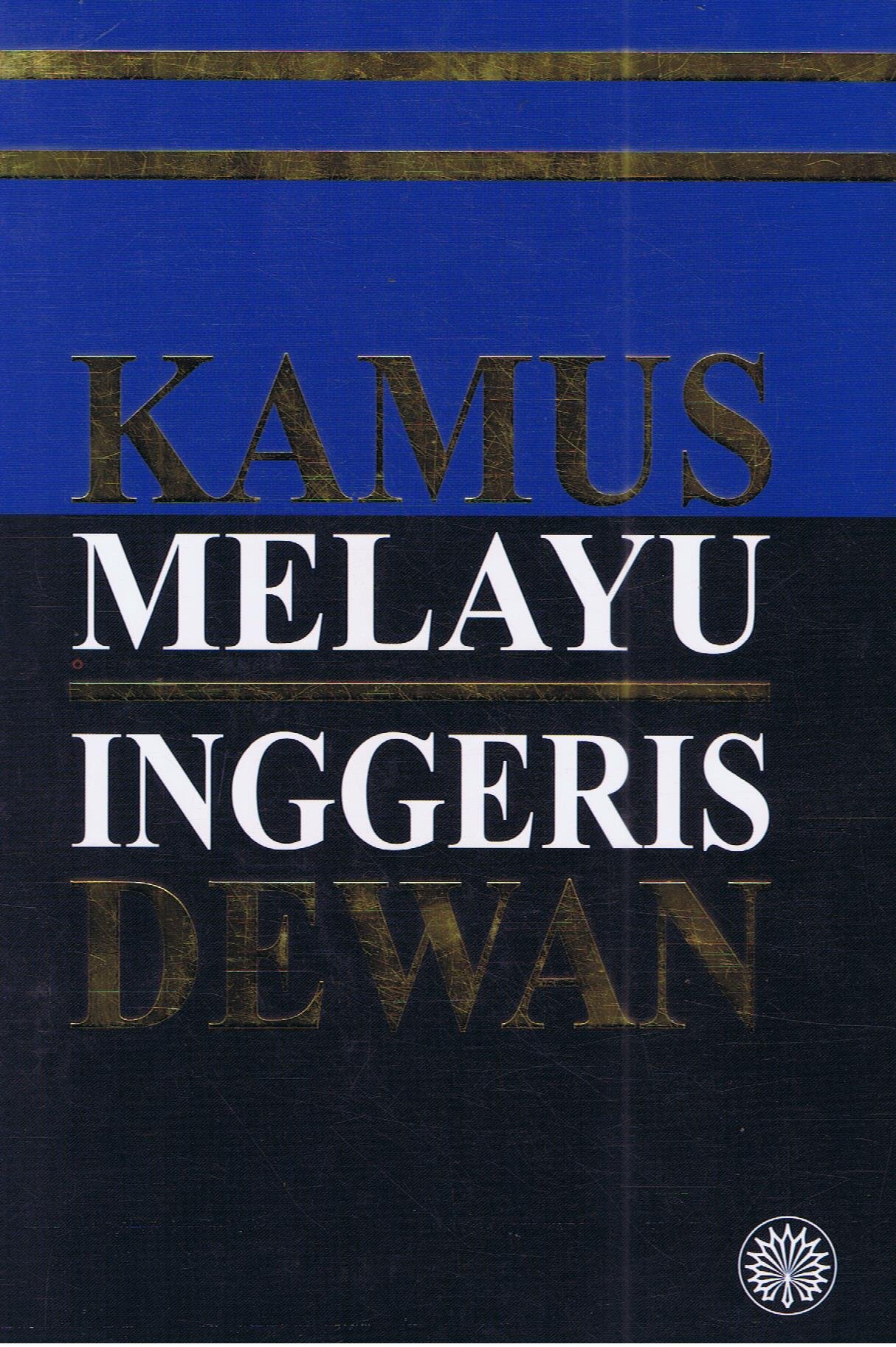 Kamus Dewan Melayu Inggeris Dewan Bm Bi Isbn 9789834608743